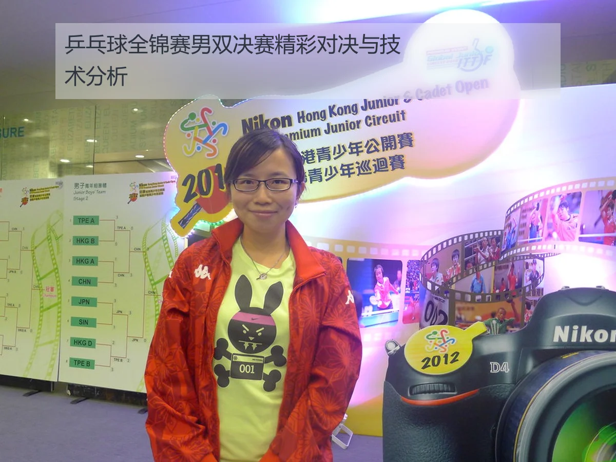乒乓球全锦赛男双决赛精彩对决与技术分析